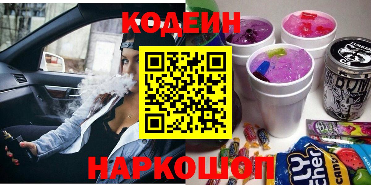  КОКАИН Советский