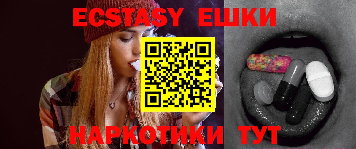 Меф   Бошки Шишки  Наркошоп  ГАШ  Советский  ГАШ  Вход с VPN  КОКАИН 