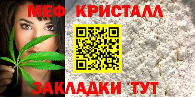 сатива Первоуральск