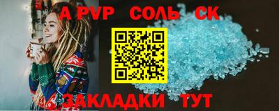 спиды Пенза