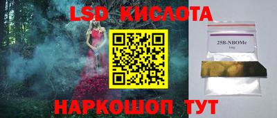 сатива Первоуральск