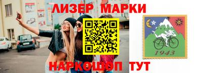 бутик Партизанск
