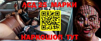 спиды Пенза