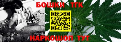 бутик Партизанск