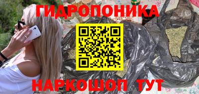 сатива Первоуральск