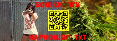 сатива Первоуральск