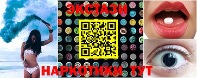 спиды Пенза