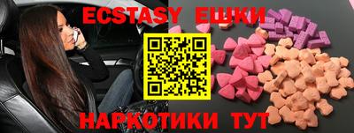 сатива Первоуральск