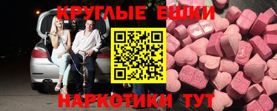 сатива Первоуральск