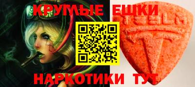бутик Партизанск