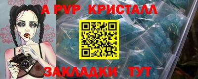 сатива Первоуральск