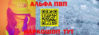 спиды Пенза