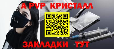 сатива Первоуральск