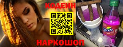 спиды Пенза