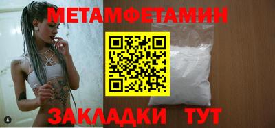 бутик Партизанск