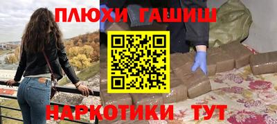 бутик Партизанск