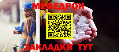 спиды Пенза
