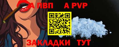 спиды Пенза