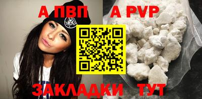 бутик Партизанск