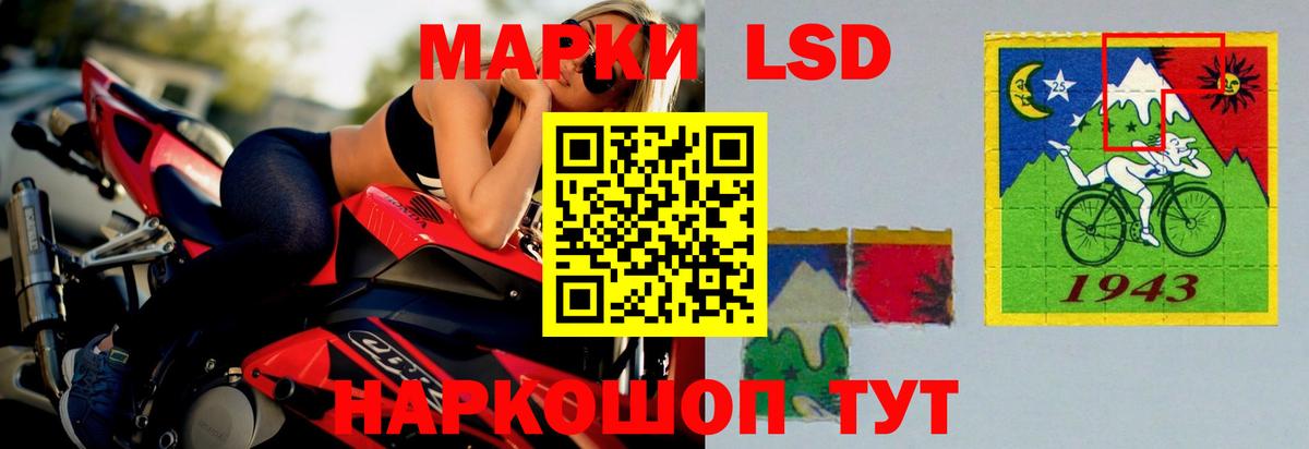 Советский  LSD-25 экстази кислота  LSD-25 экстази  blacksprut онион  ЛСД экстази ecstasy  Вход с VPN 