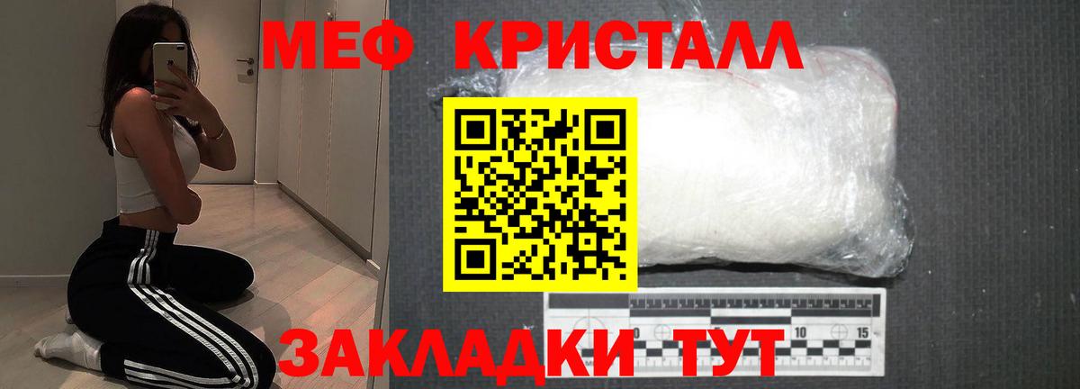 МЕФ Советский