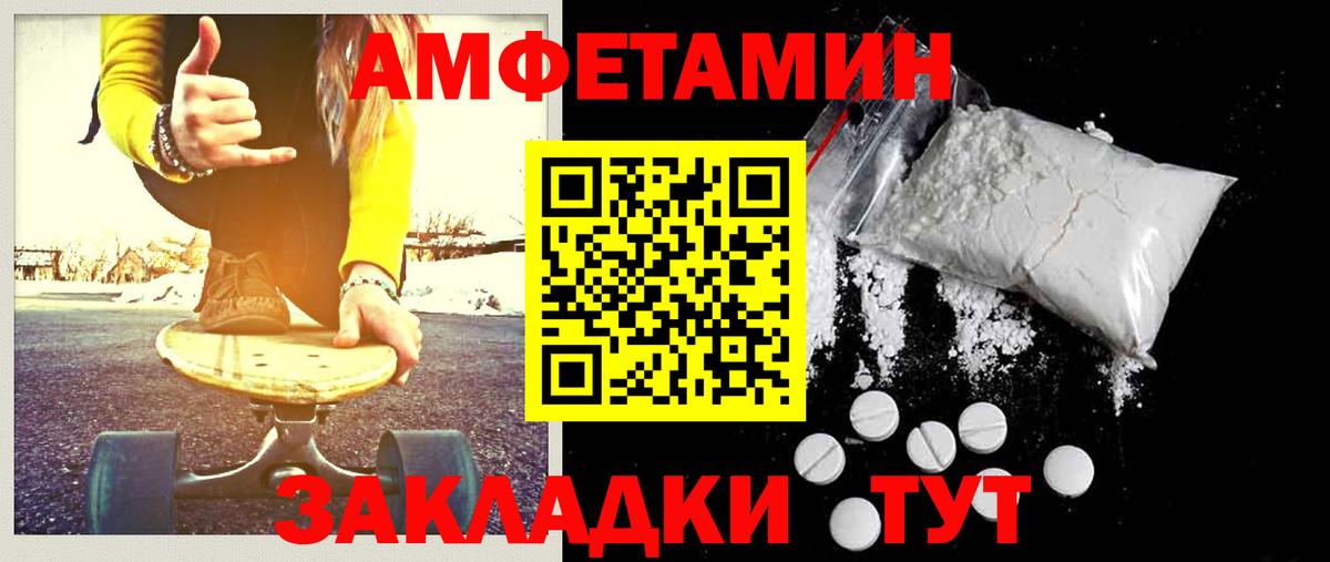 Советский  МЕТАМФЕТАМИН Декстрометамфетамин 99.9%  Вход с VPN  МЕТАМФЕТАМИН Декстрометамфетамин 99.9% 