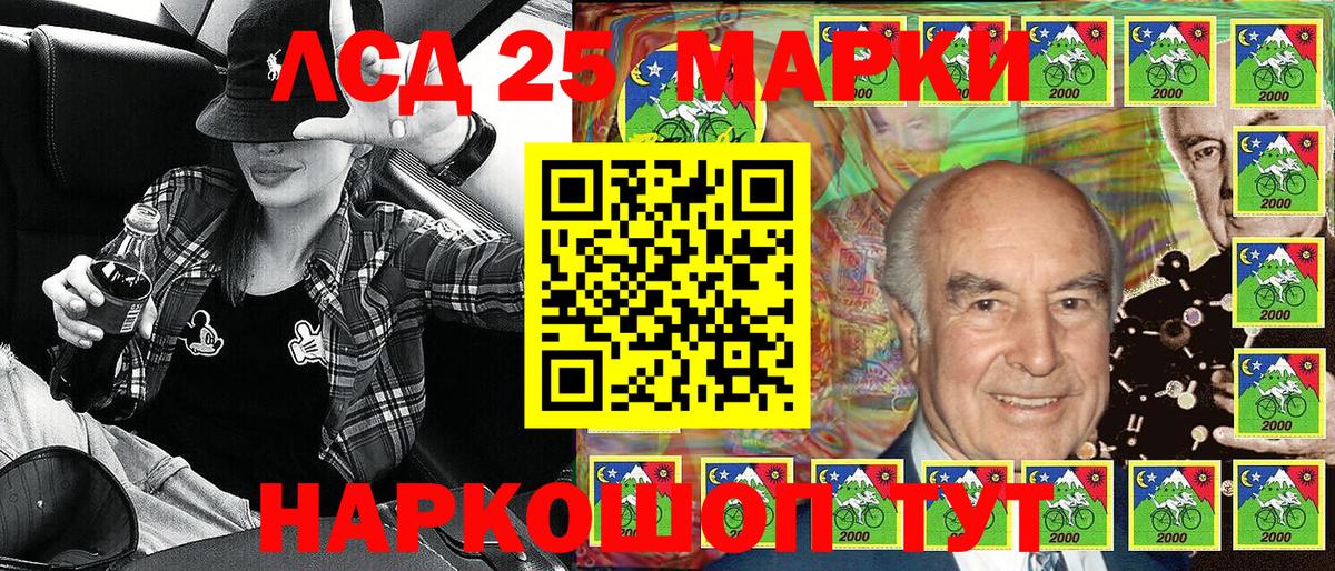 Советский  Наркотические марки 1500мкг  Вход с VPN  Наркотические марки 1500мкг 