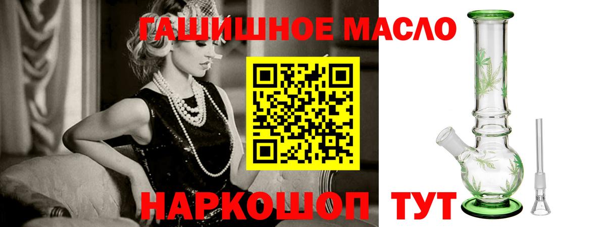 Советский  ТГК вейп с тгк  Вход с VPN 